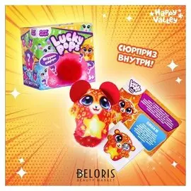 Игрушка-сюрприз Lucky Pops