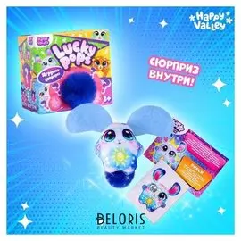 Игрушка-сюрприз Lucky Pops цвет синий