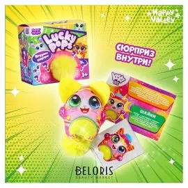 Игрушка-сюрприз Lucky Pops, цвет жёлтый