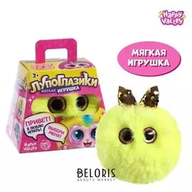 Игрушка-сюрприз «Лупоглазики» желтик