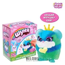 Игрушка-сюрприз «Шуня», пушистик, набор для творчества