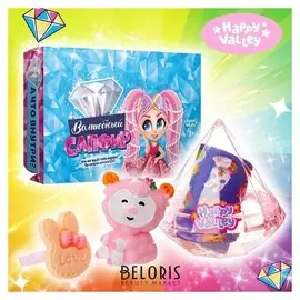 Игрушка-сюрприз Волшебный сапфир