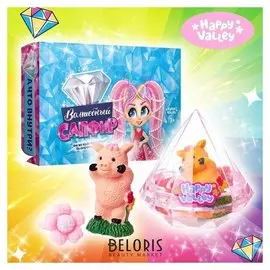 Игрушка-сюрприз «Волшебный сапфир»