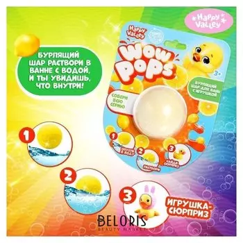 Игрушка-сюрприз Wow-pops