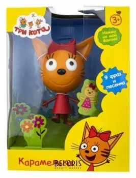 Игрушка «Три кота. карамелька» 14,3 см, со звуком, 9 фраз и песенка