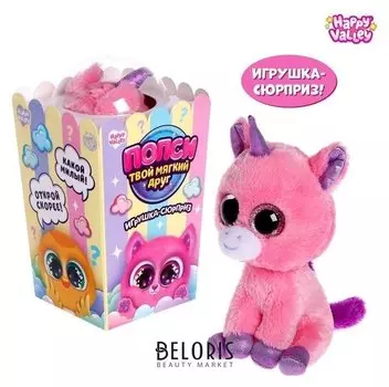 Игрушка твой мягкий друг «Попси»