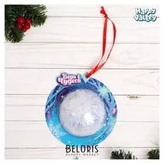 Игрушка в снежинке Верь в чудеса