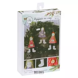 Игрушки на ёлку «Любимый праздник», набор для шитья, 10,7 × 16,3 × 3,5 см