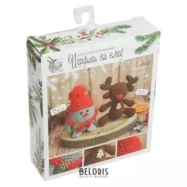 Игрушки на ёлку «Зимний денёк», набор для вязания, 15 × 13 × 4 см