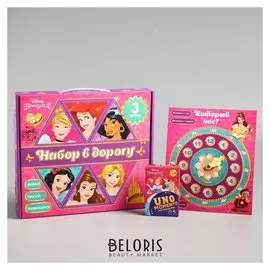 Игры в дорогу Принцессы