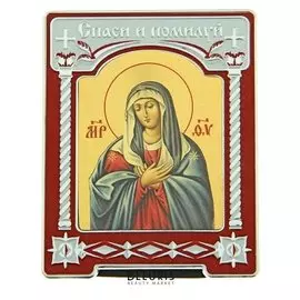 Икона Богородицы в киоте "Спаси и Помилуй" на подставке