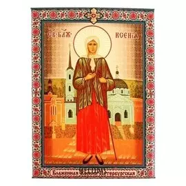 Икона холст "Блаженная Ксения Петербургская" на подвесе
