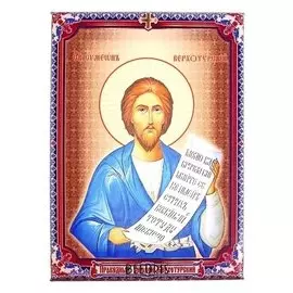 Икона холст "Праведный Симеон Верхотурский" на подвесе