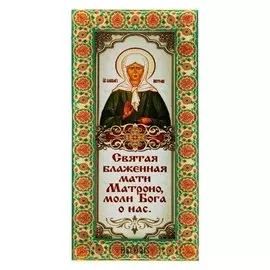 Икона на подставке "Блаженная Матрона Московская"