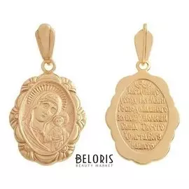 Икона нательная "Православная" 05, позолота