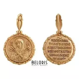 Икона нательная "Православная" 06, позолота