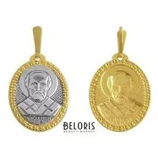 Икона нательная "Святитель николай чудотворец", позолота