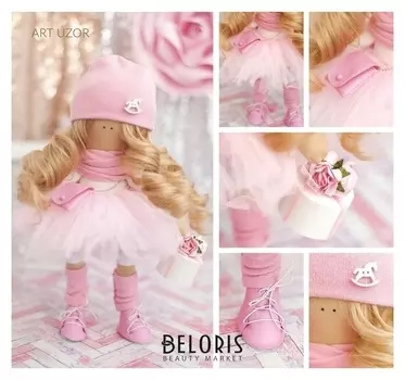 Интерьерная кукла «Энни», набор для шитья, 18 × 22 × 3.6 см