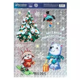 Интерьерная наклейка‒голография «Веселого нового года», 21 × 29,7 см