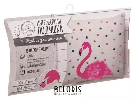 Интерьерная подушка «Фламинго», набор для шитья, 26 × 15 × 2 см