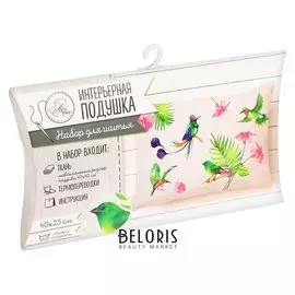 Интерьерная подушка «Райский сад», набор для шитья, 26 × 15 × 2 см