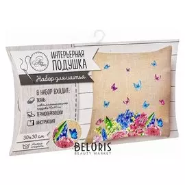 Интерьерная подушка «Весеннее настроение», набор для шитья, 26 × 15 × 2 см