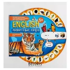 Интерактивная игра «Английский. Животные мира»
