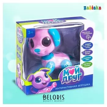 Интерактивная игрушка «Мой друг пуговка», сенсорное управление, световые и звуковые эффекты