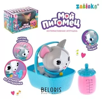 Интерактивная игрушка «Мой питомец», кошечка, со световыми и звуковыми эффектами