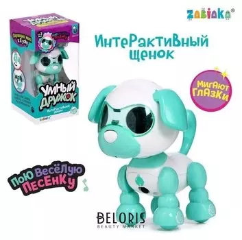 Интерактивная игрушка "Умный дружок", звук, свет, цвет бирюзовый