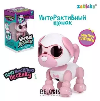 Интерактивная игрушка "Умный дружок", звук, свет, цвет розовый