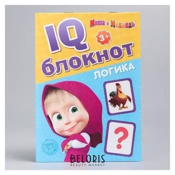 Iq-блокнот "Логика", маша и медведь 20 стр