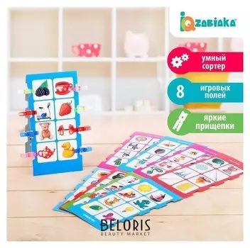 IQ-игра с прищепками Сходства и различия, противоположности