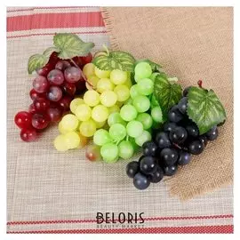 Искусственный виноград