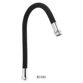 Излив для смесителя RMS S134bl, гибкий, силиконовый, черный