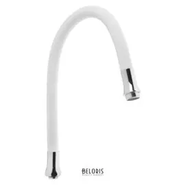 Излив для смесителя RMS S134w, гибкий, силиконовый, белый