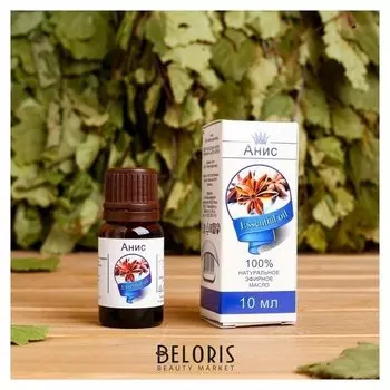 Эфирное масло "Анис", флакон-капельница, аннотация, 10 мл