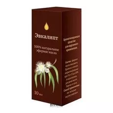 Масло для лица Аптечный союз