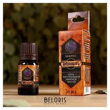 Эфирное масло "Чабрец", флакон-капельница, аннотация, 10 мл,"добропаровъ"