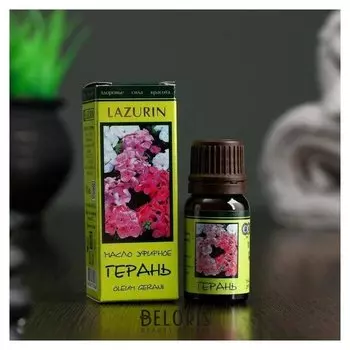 Эфирное масло герани в индивидуальной упаковке 10 мл