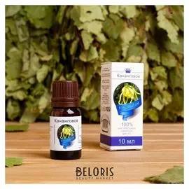 Эфирное масло "Кананговое", флакон-капельница, аннотация, 10 мл