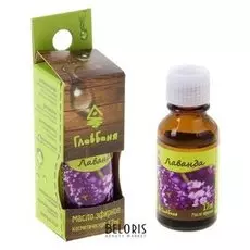 Эфирное масло "Лаванда", 17 мл