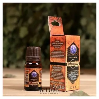 Эфирное масло "Лаванда", флакон-капельница, аннотация, 10 мл,"добропаровъ"