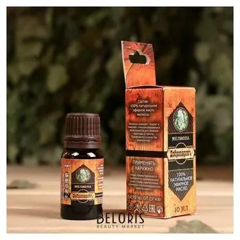 Эфирное масло "Мелисса", флакон-капельница, аннотация, 10 мл,"добропаровъ"