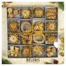 Эко-декор в подарочной упаковке «Волшебный праздник», золото, 36 элементов