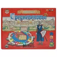 Экономическая стратегия Средневековье