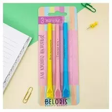 Экоручки "Для хорошего настроения!", 3 шт