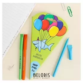 Экоручки в коробке-слайс "Акула хайпанула", 3 шт