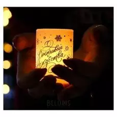 Электронная свеча «Счастливого рождества»