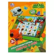 Электровикторина Мимимишки Азбука и счёт